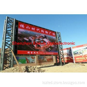 P16 outdoor full color advertisng LED screen(with the steel structure)